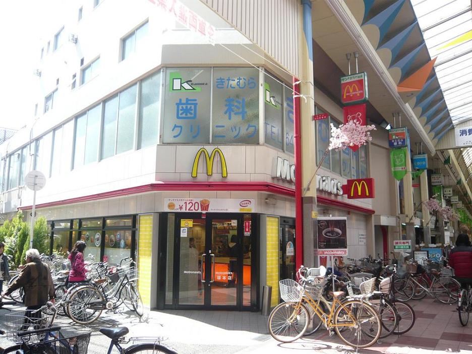 飲食店　マクドナルド塚本店（飲食店）まで81m
