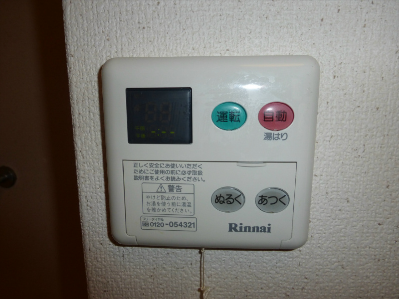 メゾンニシムラのその他写真