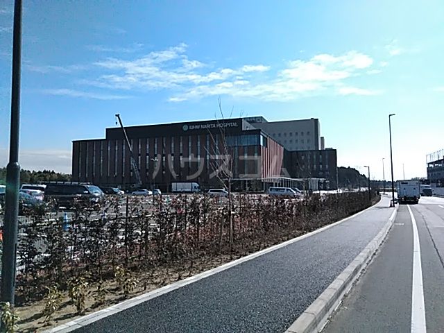 病院　国際医療福祉大学　成田病院（病院）まで1818m