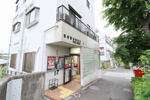 郵便局　稲城駅前郵便局（郵便局）まで242m