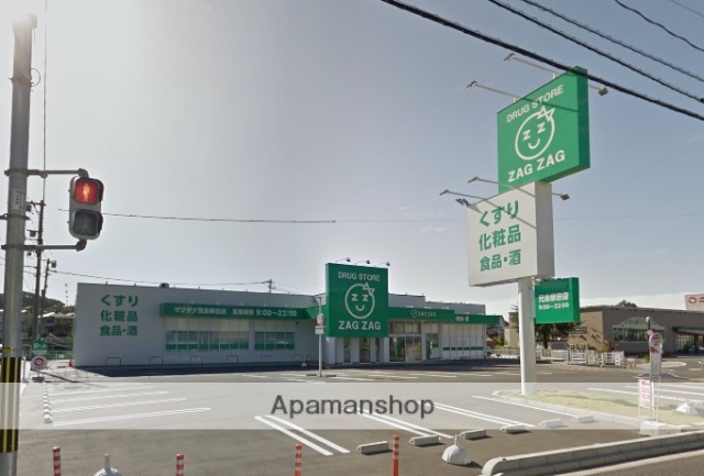 その他　ザグザグ児島柳田店（その他）まで331m