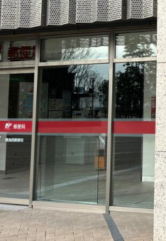 郵便局　晴海西郵便局（郵便局）まで235m