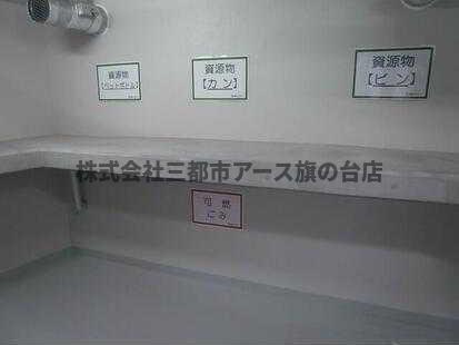 その他共有部分　Ｇｒａｚｉａ　Ｋａｍａｔａ