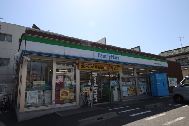 コンビニ　ファミリーマート　千種田代本通四丁目店（コンビニ）まで300m