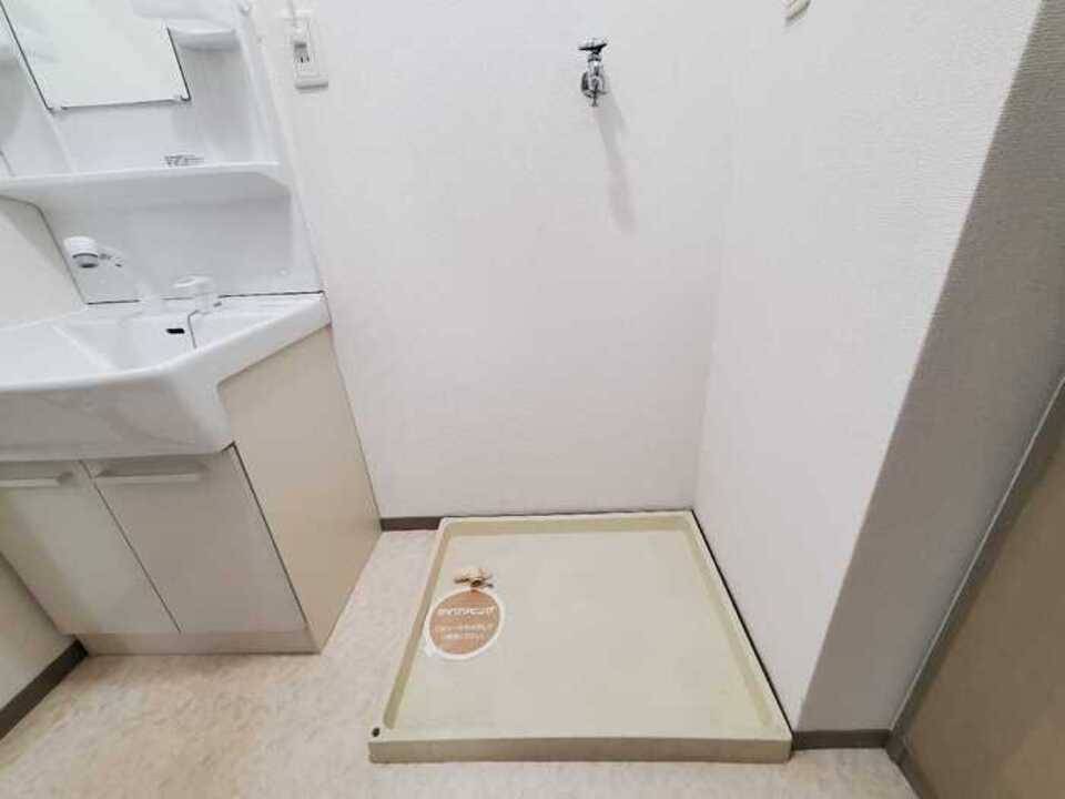 洗面設備　洗濯機置場