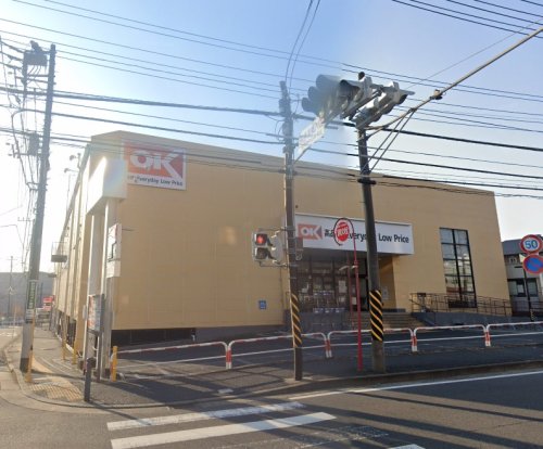 スーパー　オーケー 鶴ケ峰店（スーパー）まで557m
