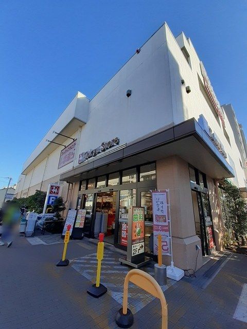 スーパー　東急ストア（スーパー）まで644m