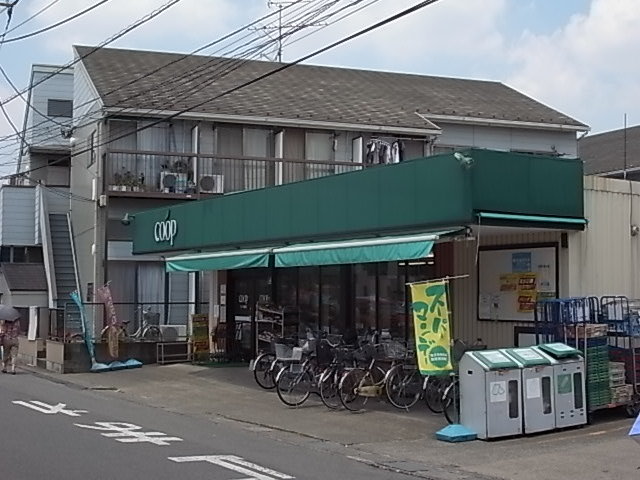 スーパー　ユーコープ菅店（スーパー）まで571m
