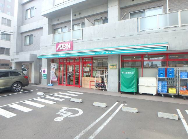 スーパー　まいばすけっと南７条西１５丁目店（スーパー）まで289m