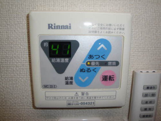 その他部屋・スペース