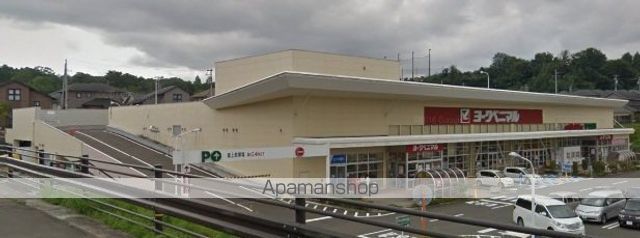 スーパー　（株）ヨークベニマル／南中山店（スーパー）まで2447m