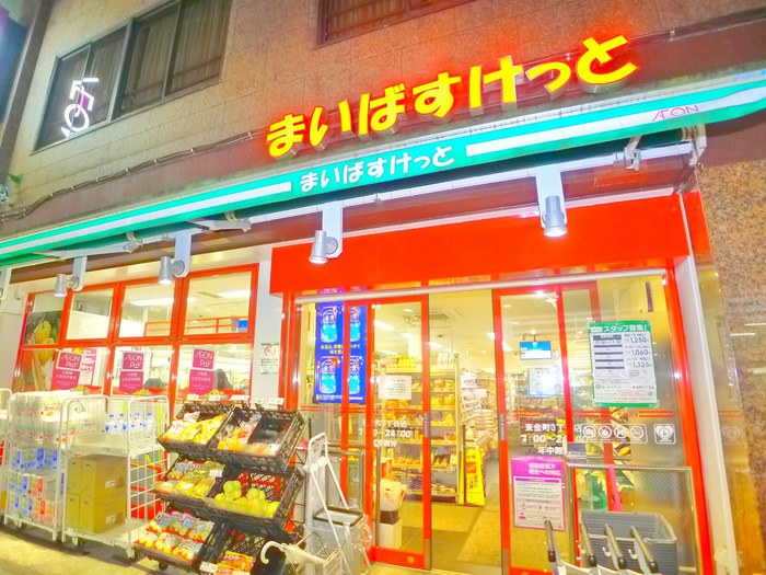 その他　まいばすけっと（その他）まで490m
