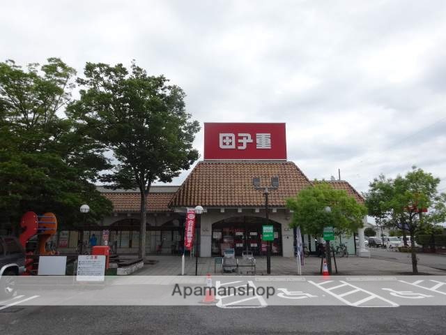 スーパー　田子重（スーパー）まで400m