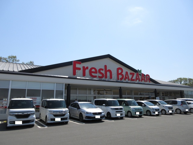 スーパー　フレッシュバザール　小野王子店（スーパー）まで1952m