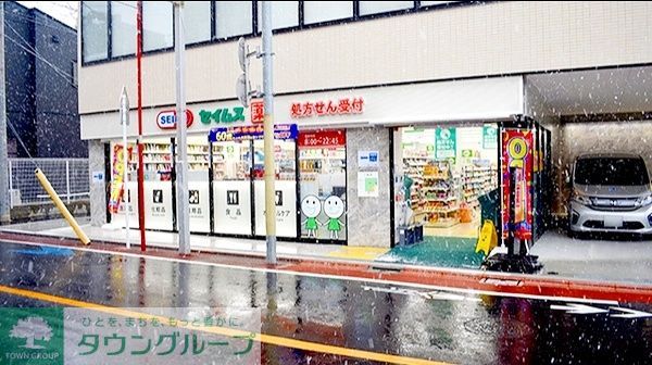 ドラックストア　ドラッグセイムス大田北馬込店（ドラッグストア）まで500m