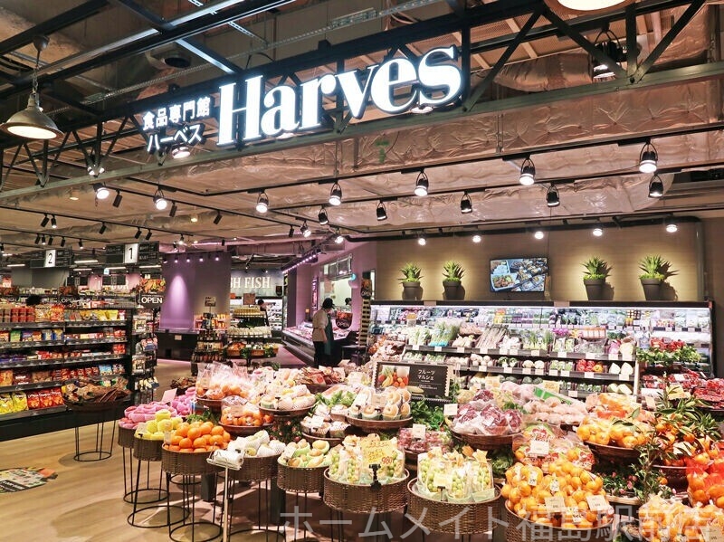 スーパー　ハーベスLINKS　UMEDA店（スーパー）まで1031m