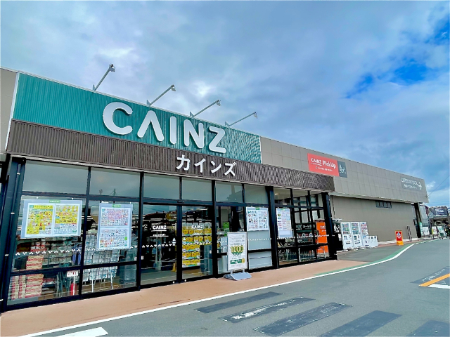 ホームセンター　カインズ長泉店（ホームセンター）まで2533m