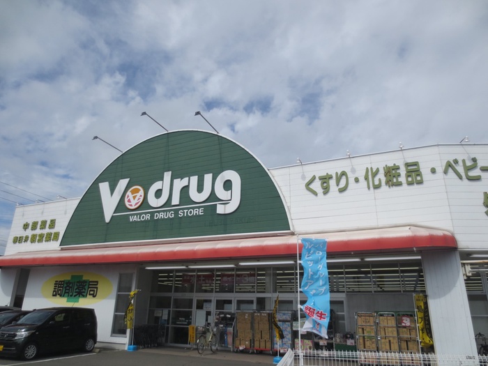 ドラックストア　Vｄrug（ドラッグストア）まで501m
