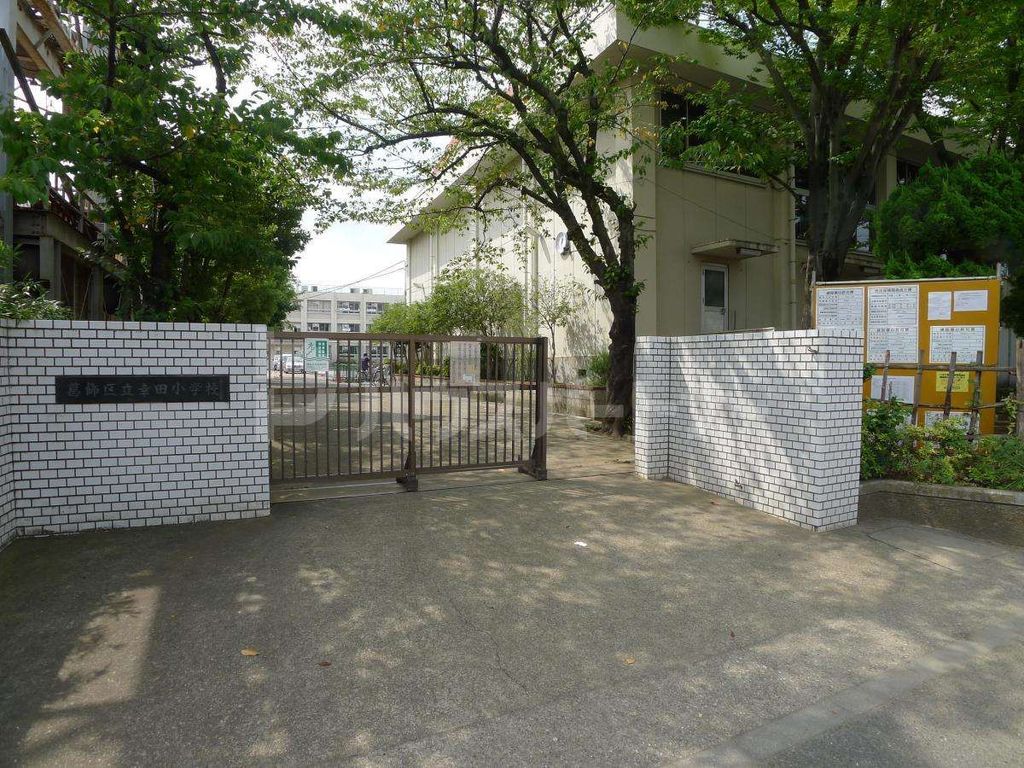 小学校　葛飾区立幸田小学校（小学校）まで510m