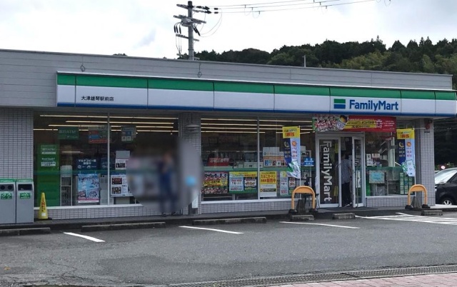 コンビニ　ファミリーマート　おごと温泉店（コンビニ）まで300m