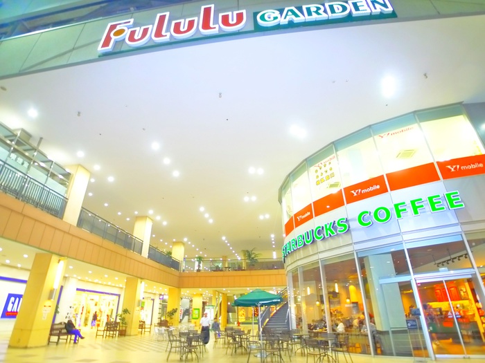 ショッピングセンター　フルルガーデン＋イトーヨーカドー（ショッピングセンター）まで1500m