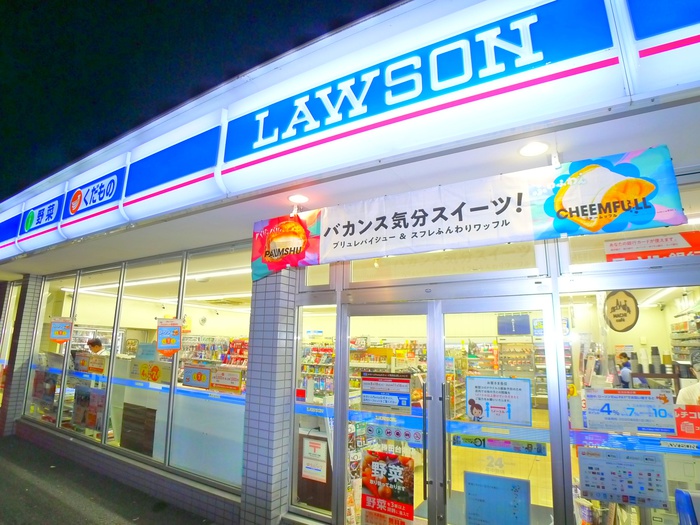 コンビニ　ローソン（コンビニ）まで530m