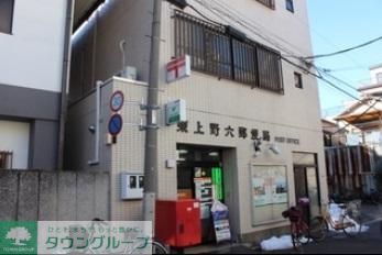 郵便局　郵便局（郵便局）まで170m