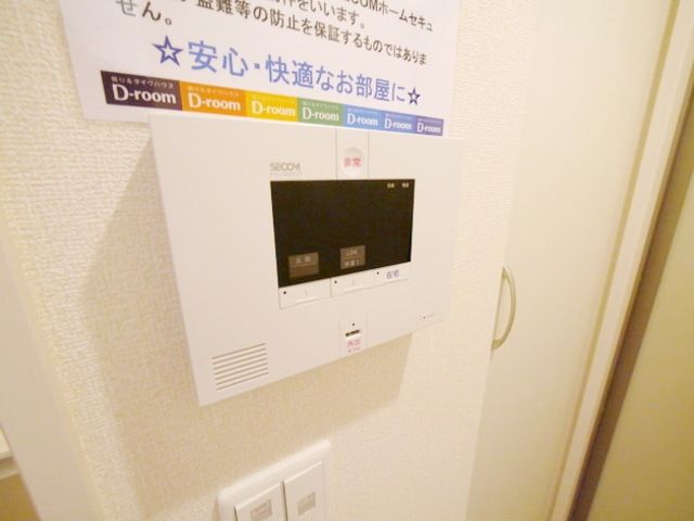 セキュリティ