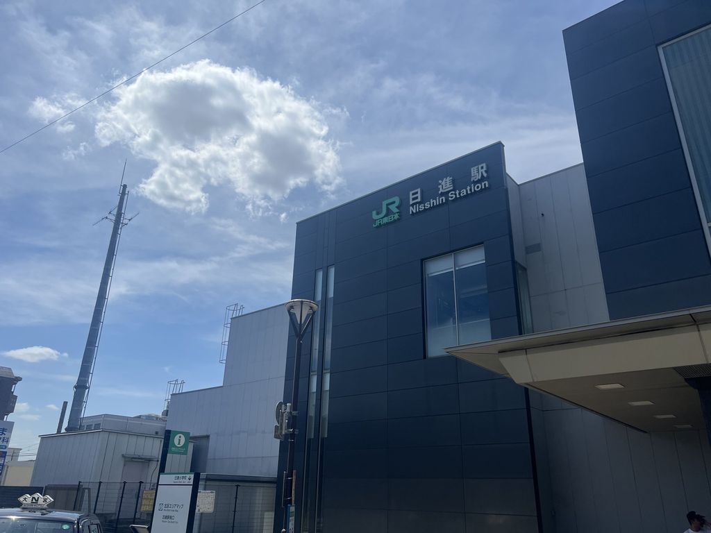 その他　日進駅南口（その他）まで650m