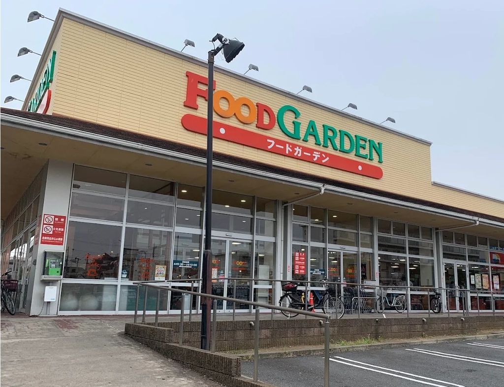 スーパー　FOOD　GARDEN日進店（スーパー）まで480m