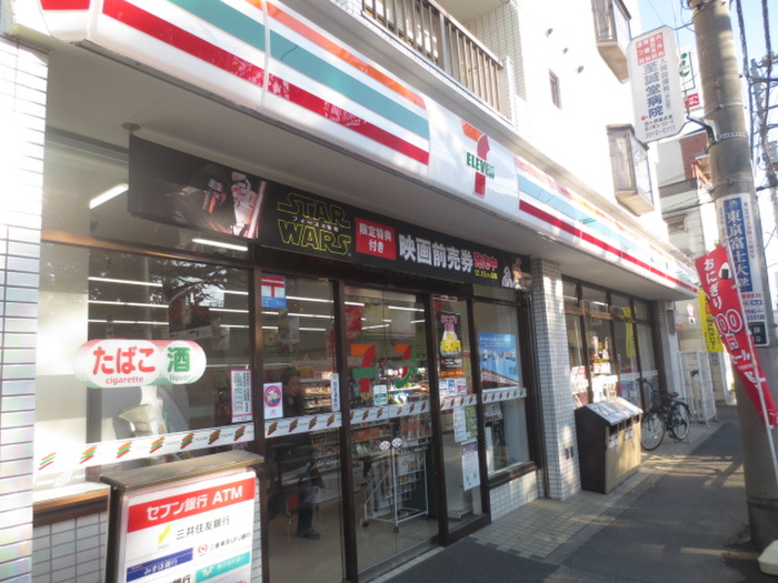 コンビニ　セブンイレブン（コンビニ）まで178m