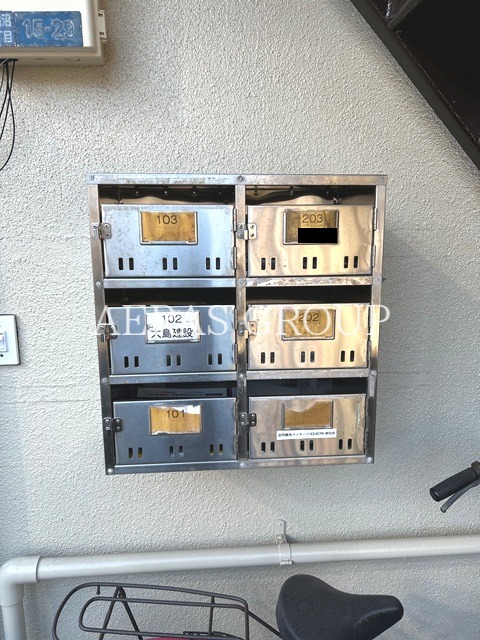 その他共有部分