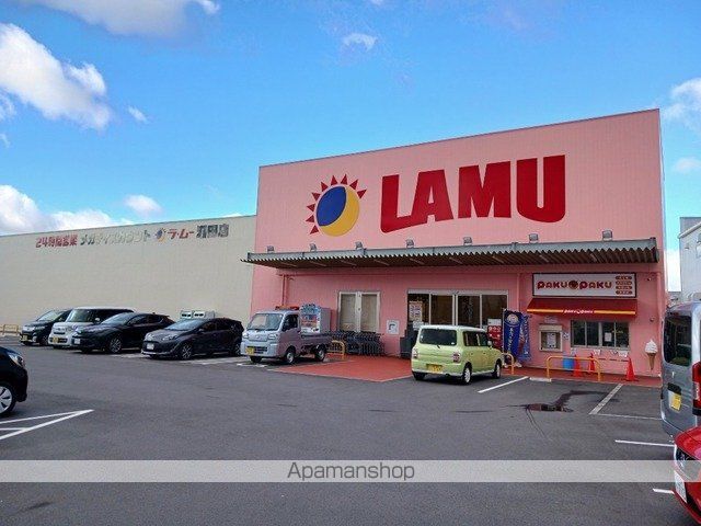 スーパー　ラ・ムー　瀬田店（スーパー）まで700m