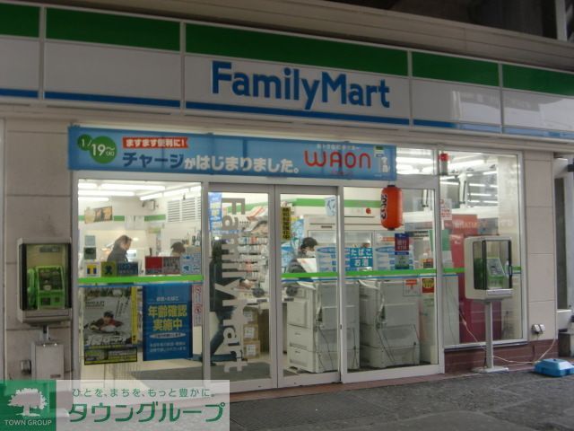 コンビニ　ファミリーマート八幡三丁目店（コンビニ）まで350m