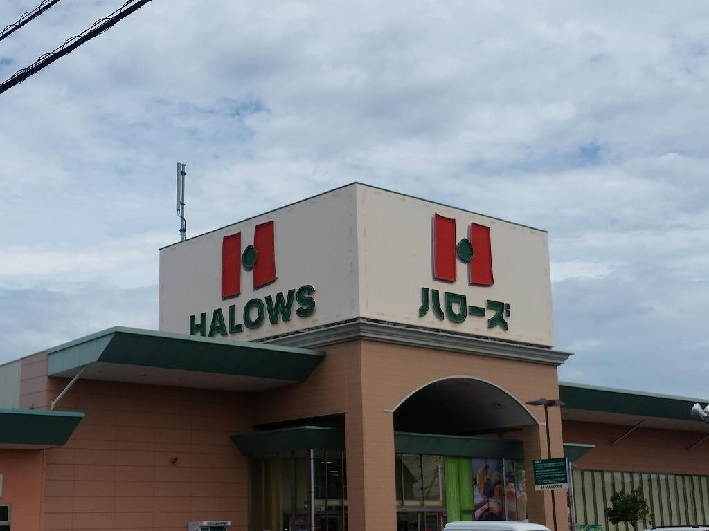 スーパー　ハローズ乙島店（スーパー）まで478m