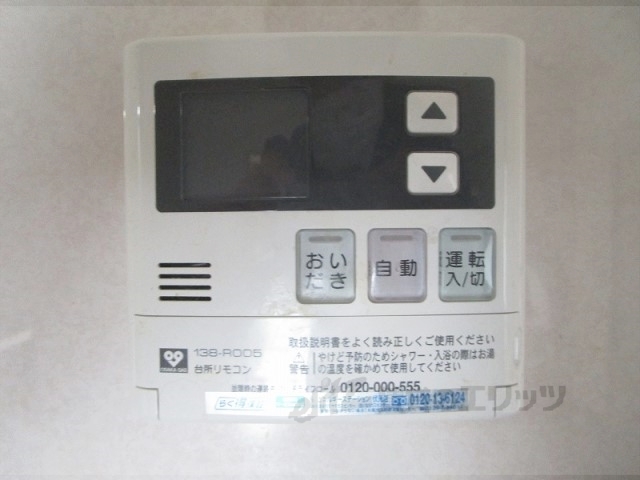 その他設備　給湯器リモコン