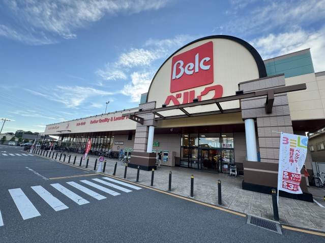 スーパー　ベルク川口差間店（スーパー）まで268m