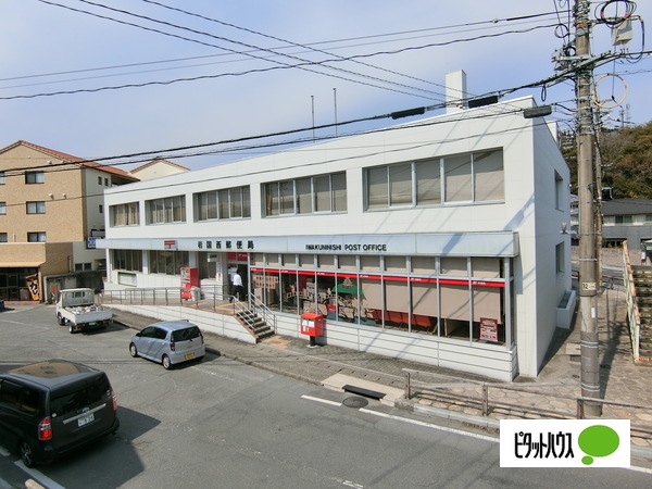 郵便局　岩国西郵便局（郵便局）まで778m