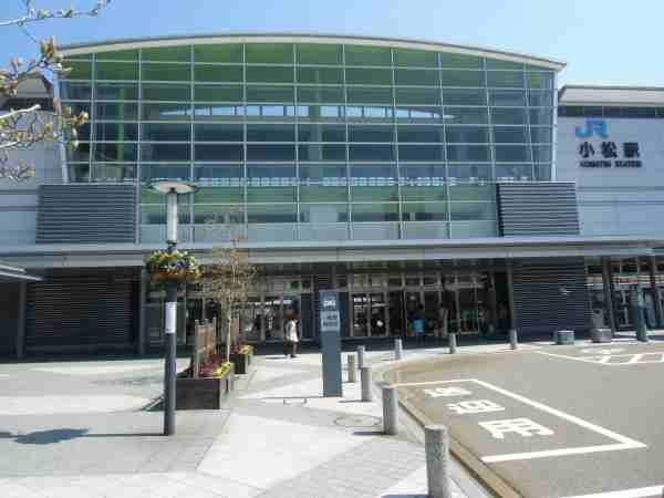 その他　小松駅（その他）まで3000m