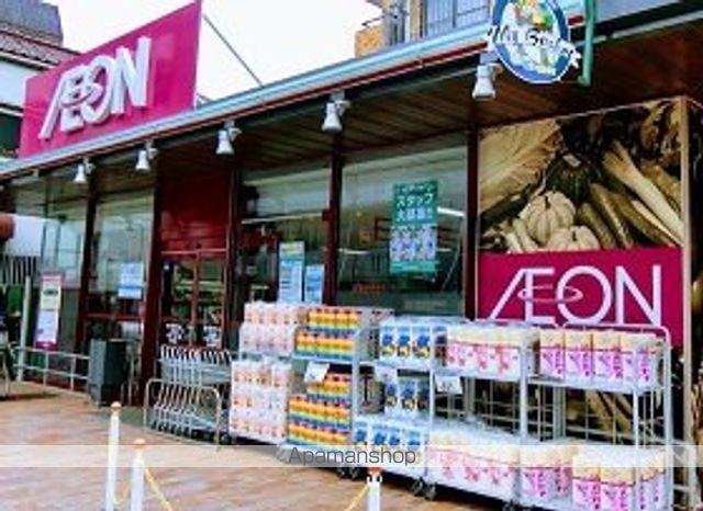 スーパー　まいばすけっと上落合（スーパー）まで518m