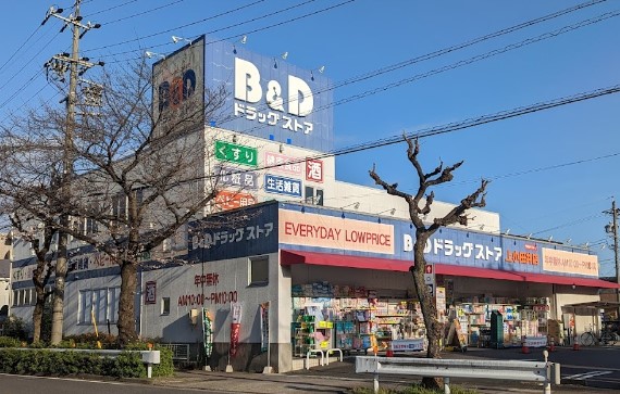 ドラックストア　B&Dドラッグストア 上小田井店（ドラッグストア）まで344m
