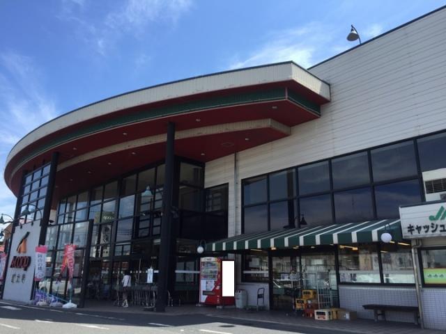 スーパー　ＪＡ岡山／Ａコープ西大寺（スーパー）まで1916m