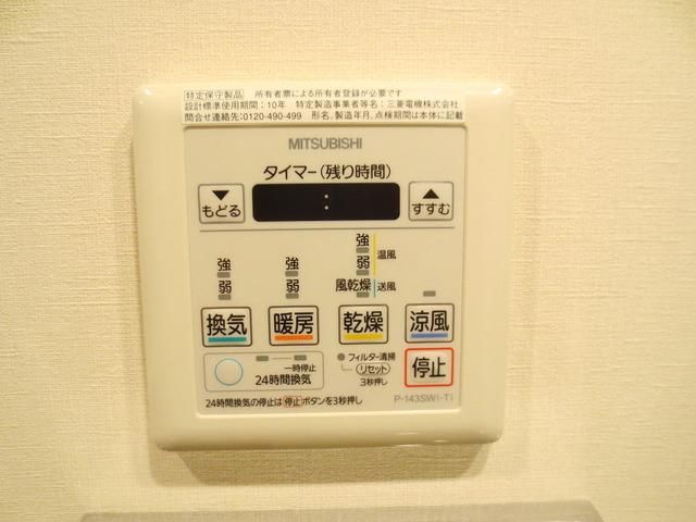 その他設備　【初期費用分割・クレカ対応】一都三県のお部屋探しは2025…