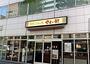 飲食店　やよい軒稲荷町店（飲食店）まで167m
