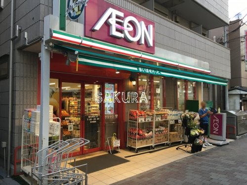 スーパー　まいばすけっと 鶴見駅西口店（スーパー）まで486m