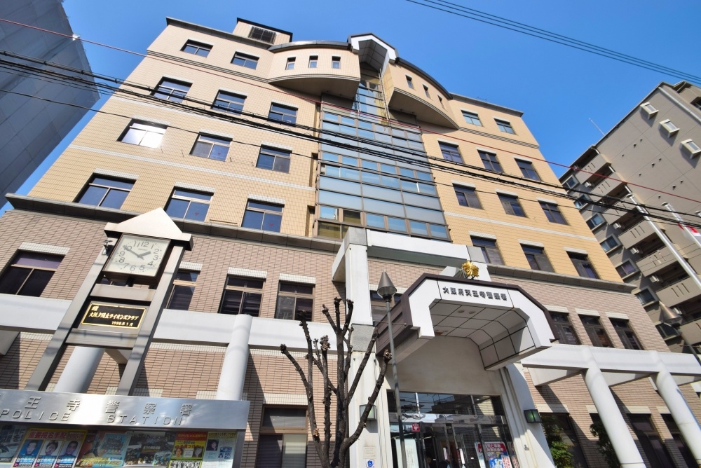 警察署・交番　天王寺警察署（警察署・交番）まで1503m