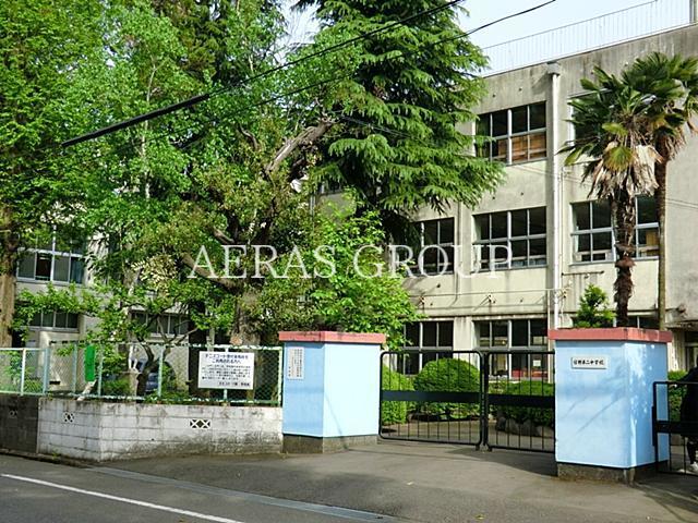 中学校　日野市立第二中学校（中学校）まで654m