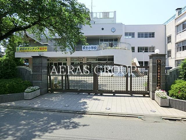 小学校　さいたま市立本太小学校（小学校）まで901m