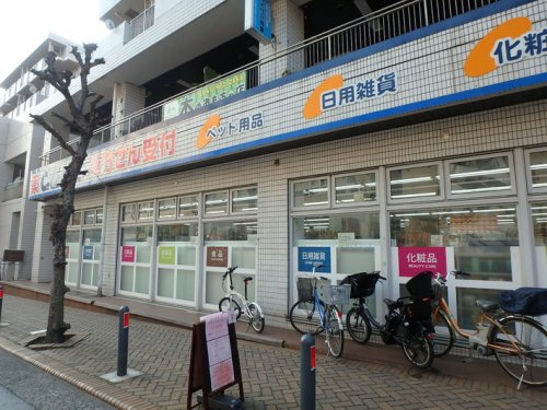 ドラックストア　クリエイトＳ・Ｄ 市ケ尾店（ドラッグストア）まで271m