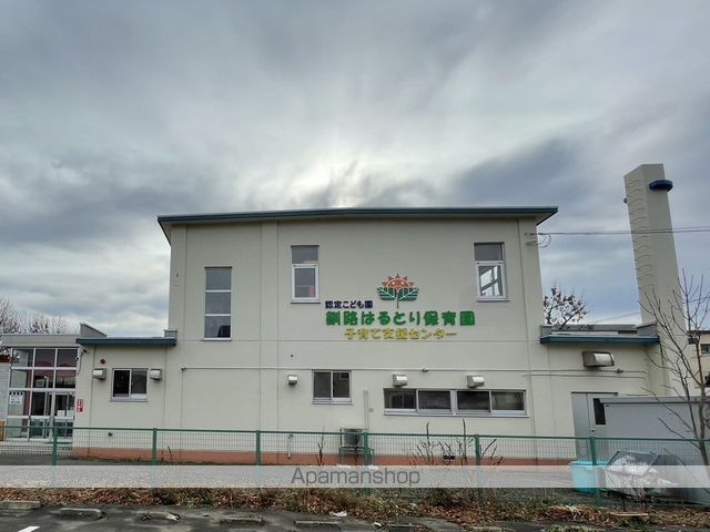 幼稚園・保育園　釧路はるとり保育園（幼稚園・保育園）まで1275m